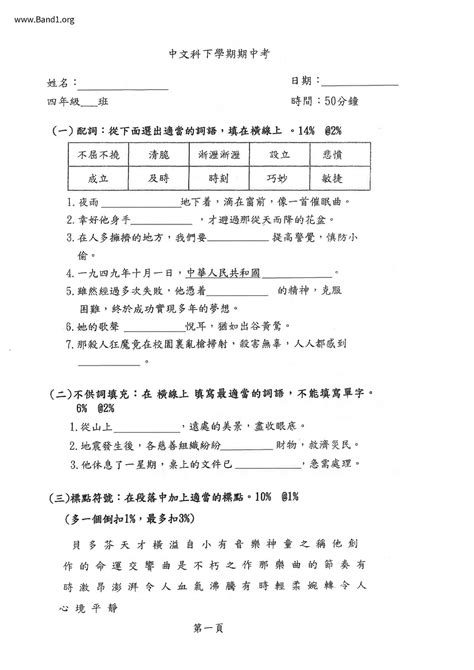 文字解釋|文字 的意思、解釋、用法、例句